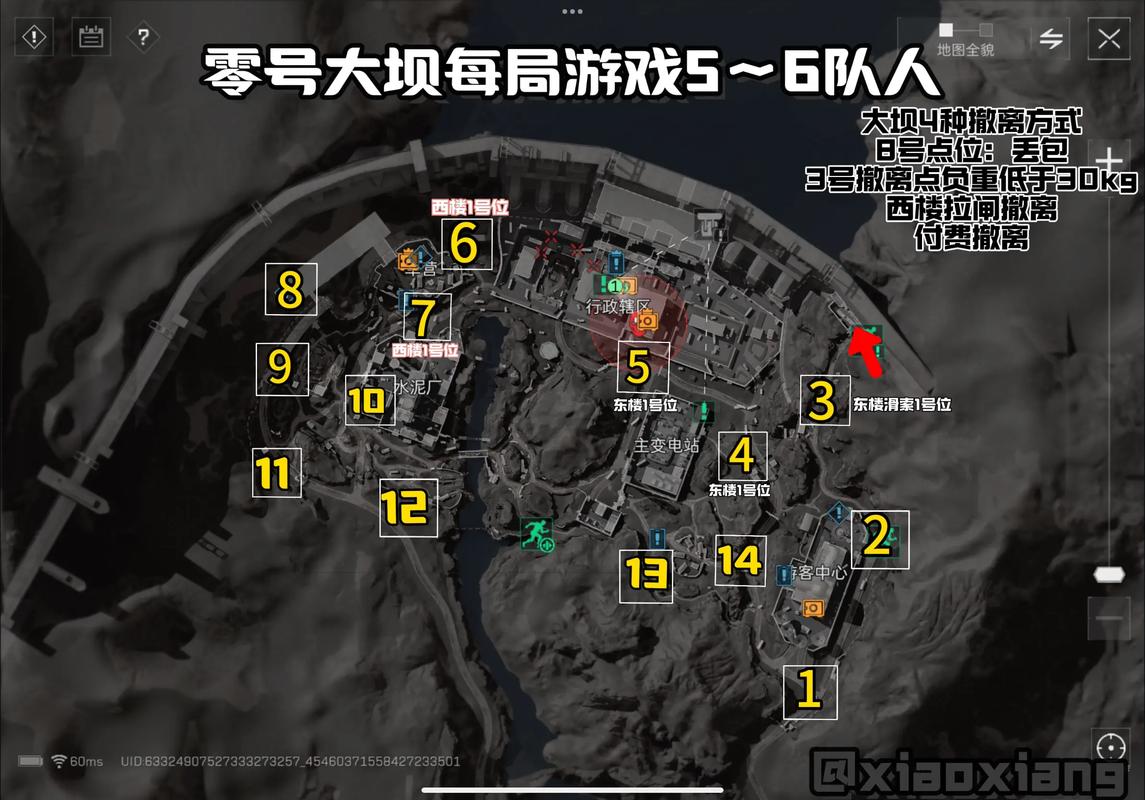 中游和下游